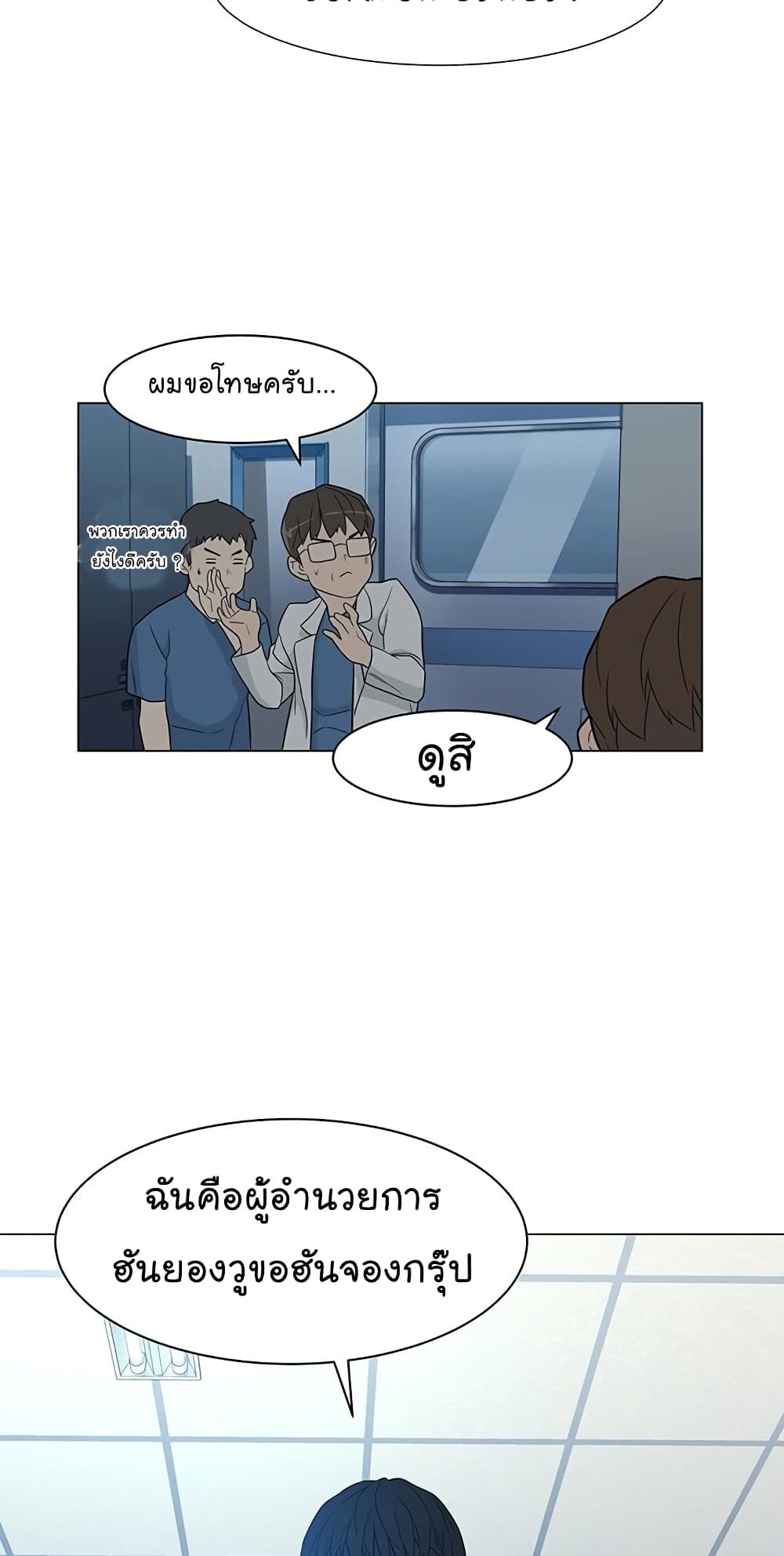 From the Grave and Back 2 (14)