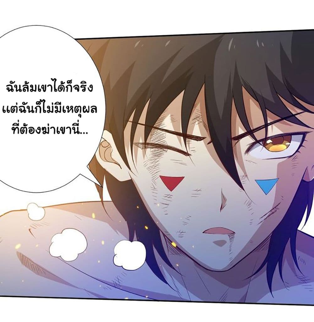 ULTIMATE SOLDIER 29 84