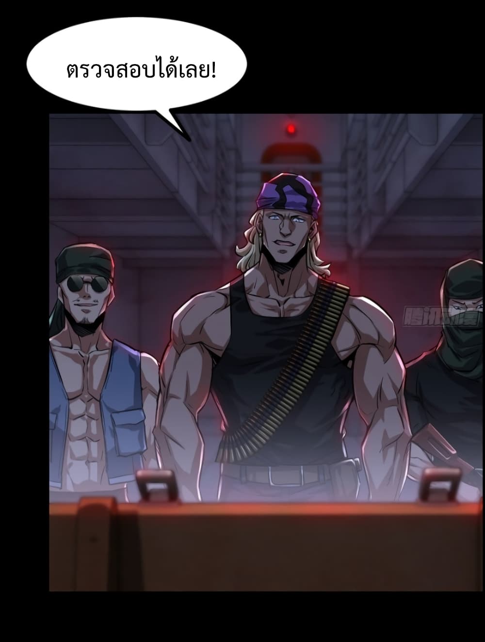 I Dominate The Game 1 10