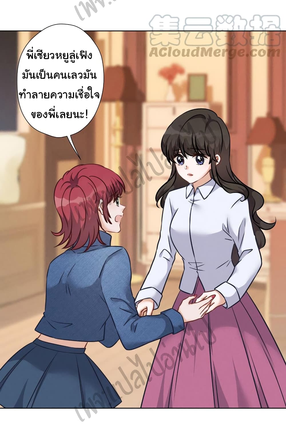 Lu Feng is the Best Son in law 82 03