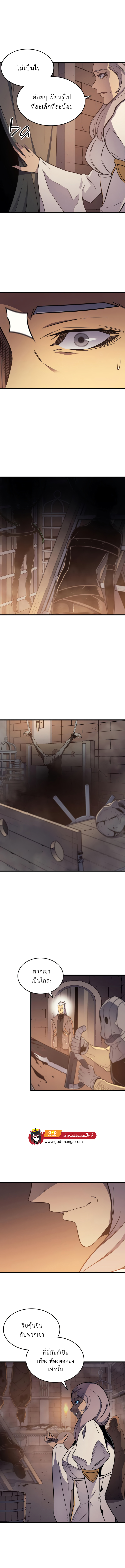 The Great Mage Returns After 4000 Years 115 06