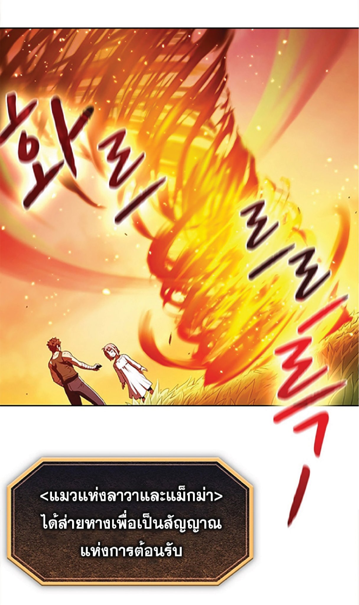 The Constellation That Returned From Hell 21 (71)