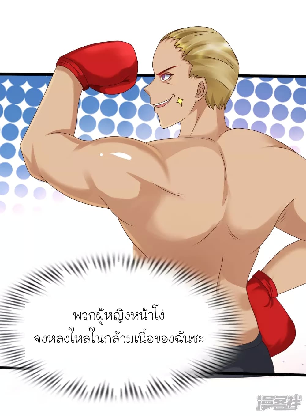 The Strongest Peach Blossom 223 04