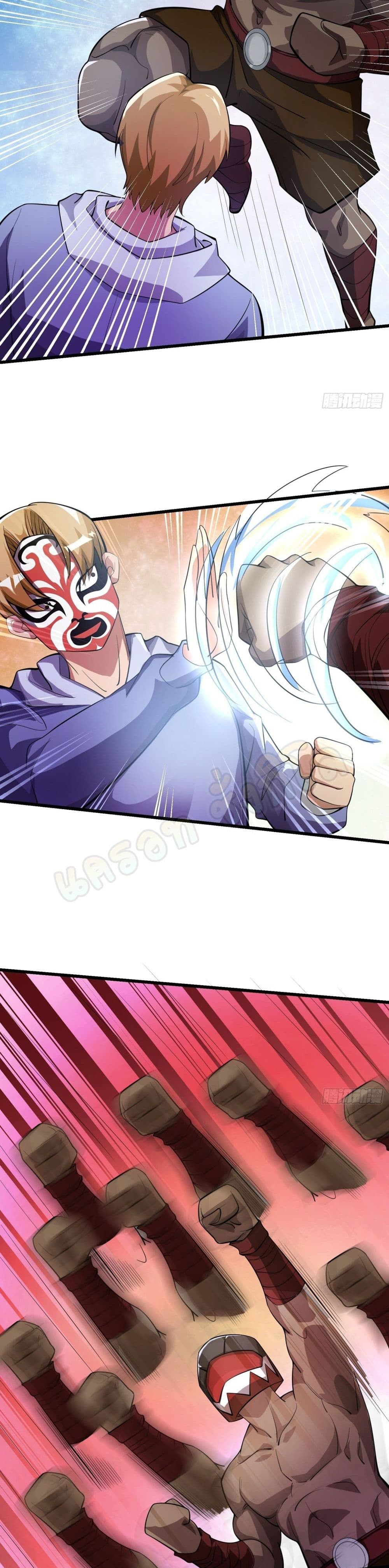 Strongest Krypton Gold ตอนที่ 18 (4)