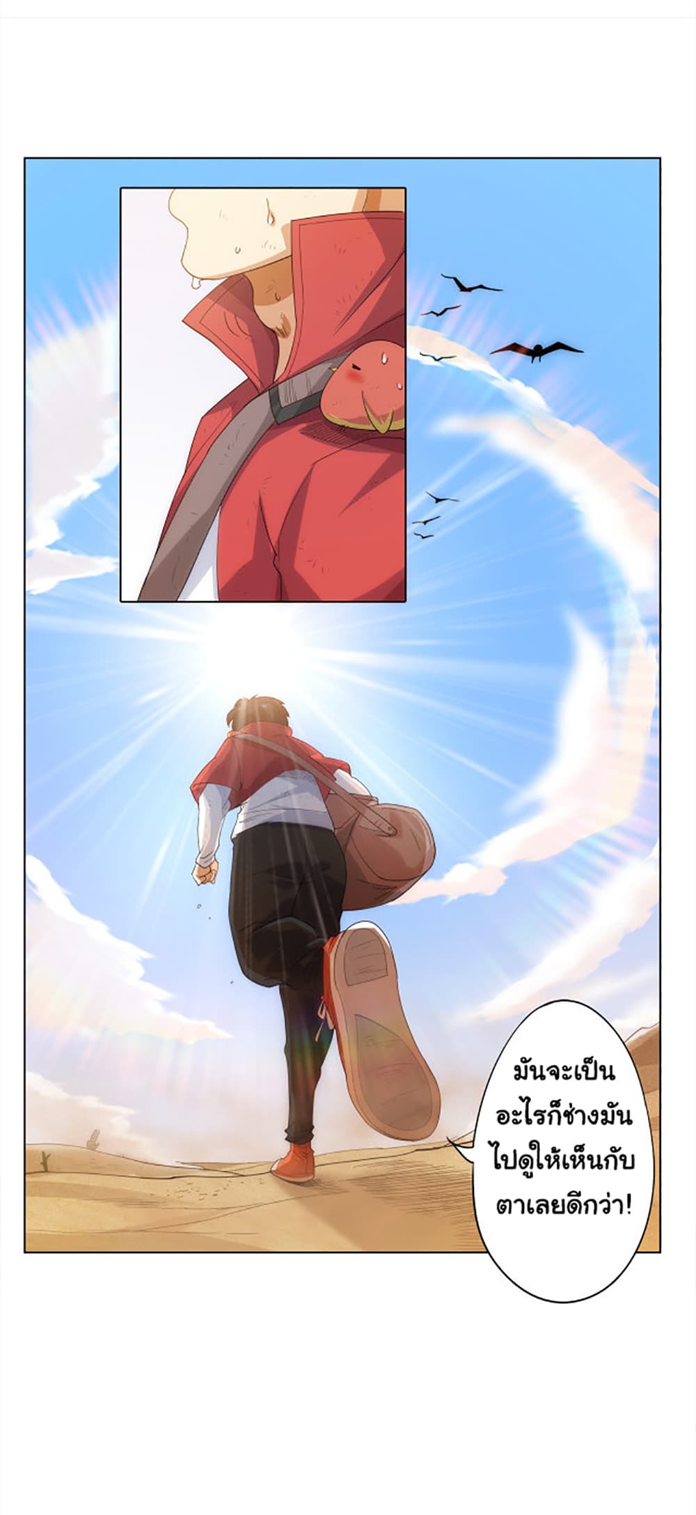 ULTIMATE SOLDIER 4 (18)