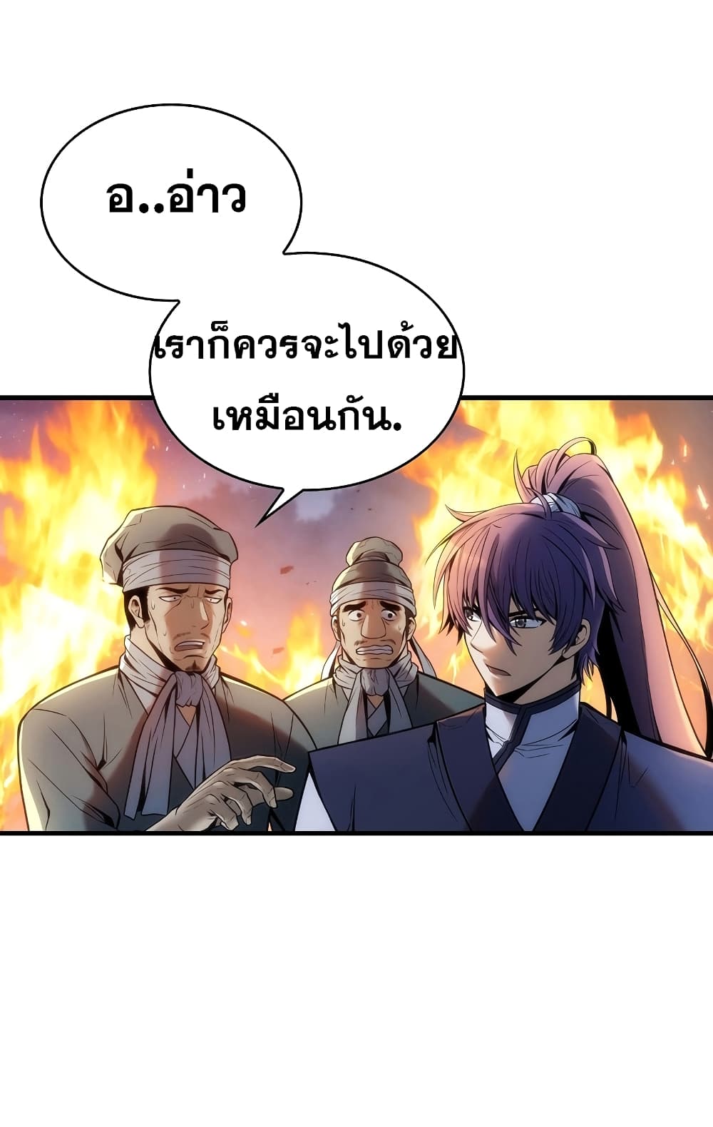 The Star of a Supreme Ruler 4 (44)