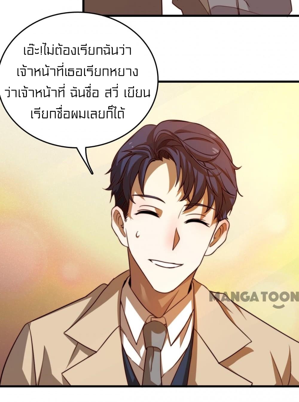 Rebirth of Legendary Doctor 10 (36)