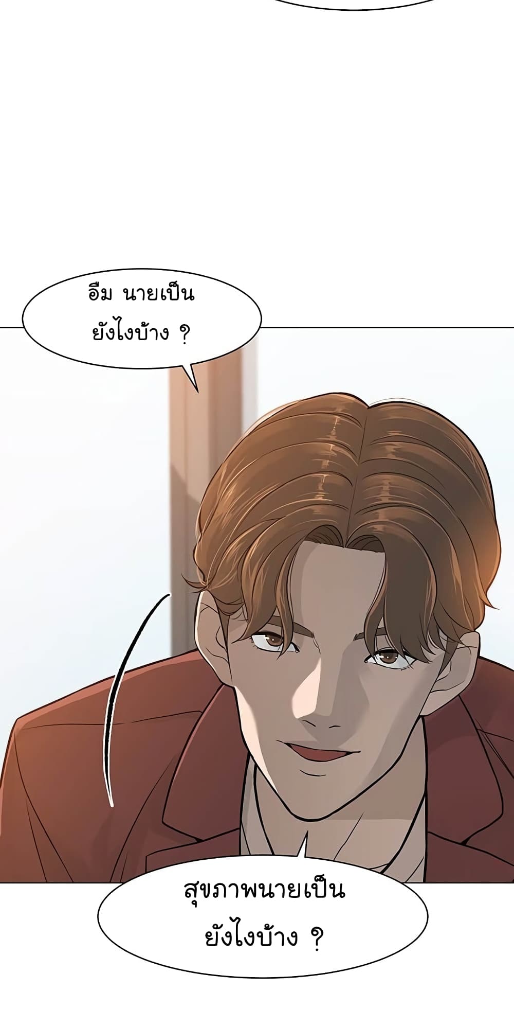 From the Grave and Back 1 (27)