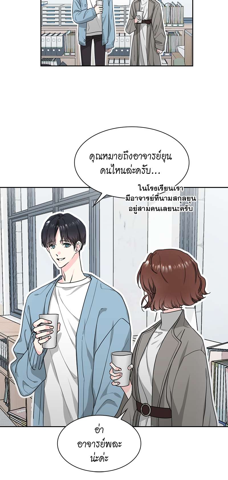 ท้องฟ้าของผม2 07