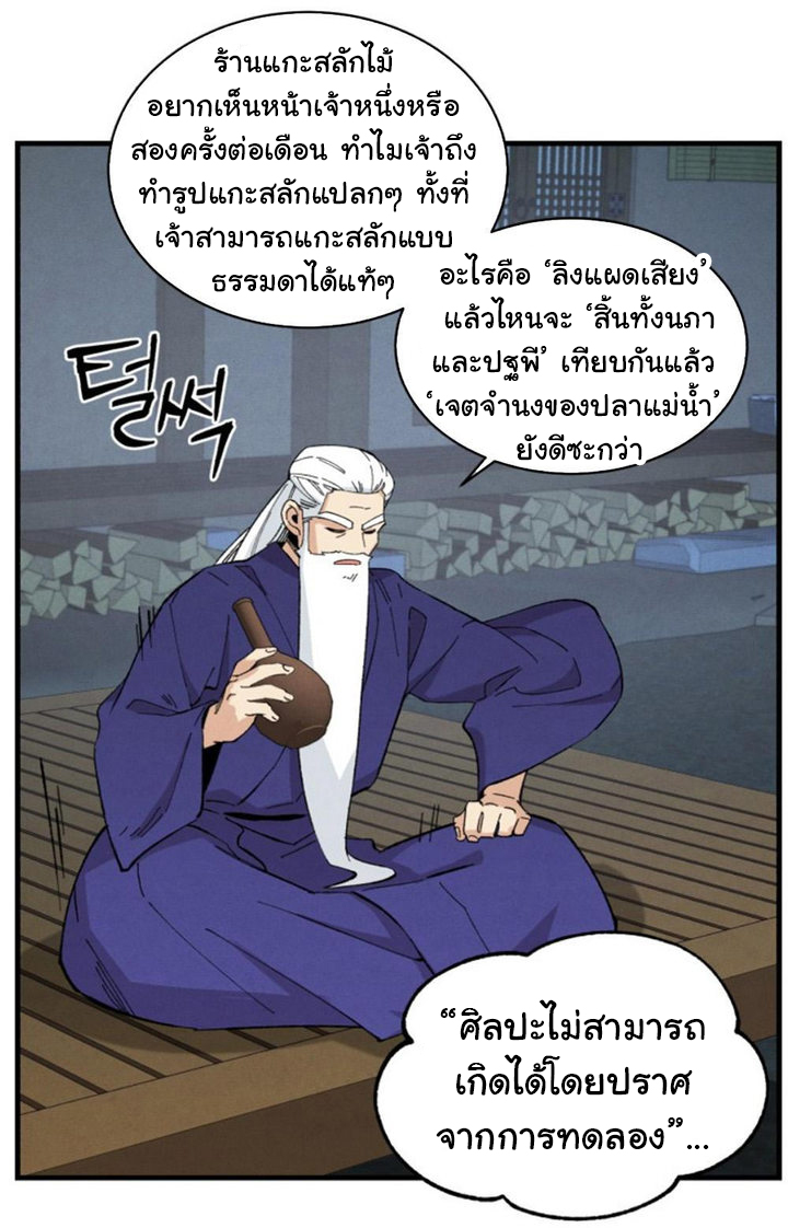 Lightning Degree 16 (34)