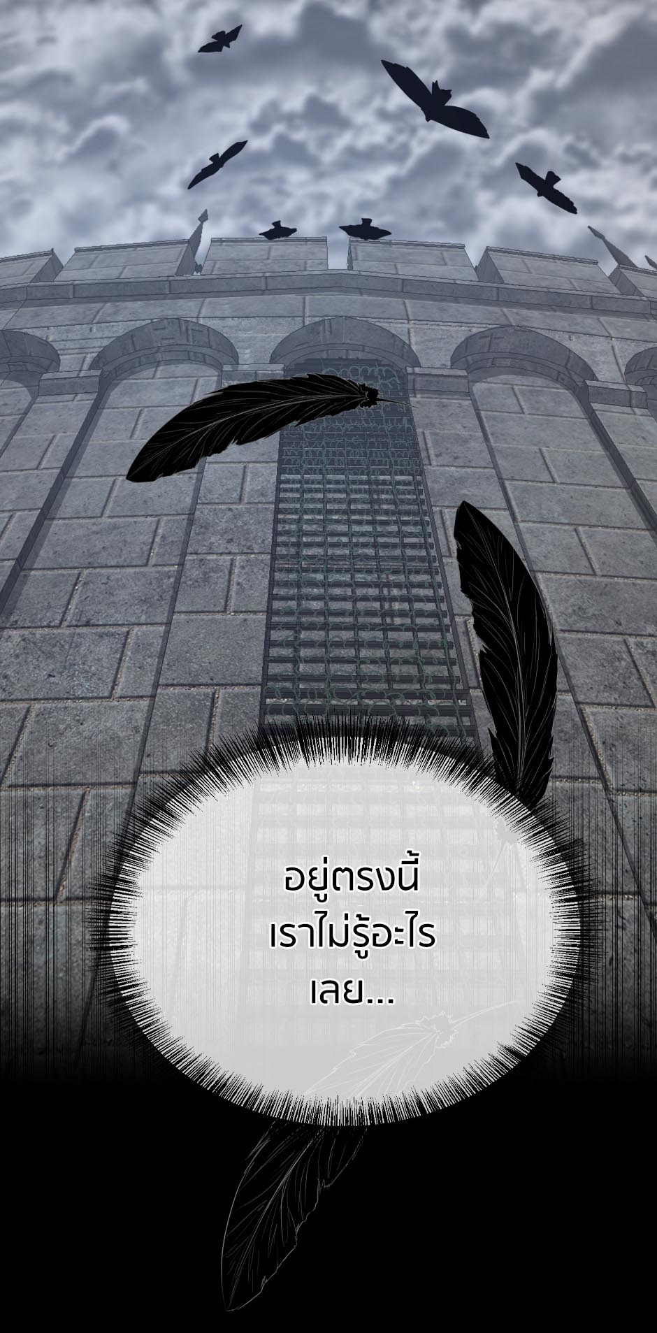 The Beginning After the End 145 08