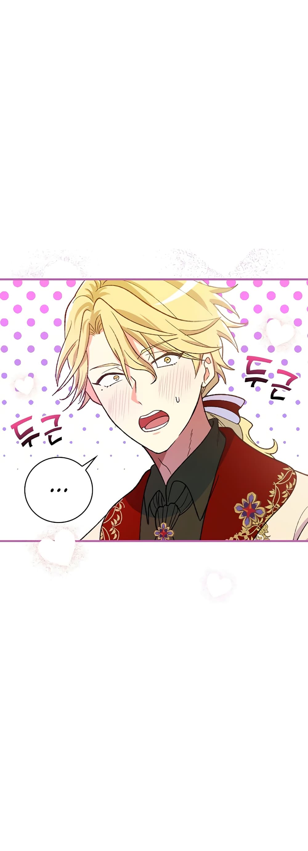 Knight of the Frozen Flower ตอนที่ 6 (38)