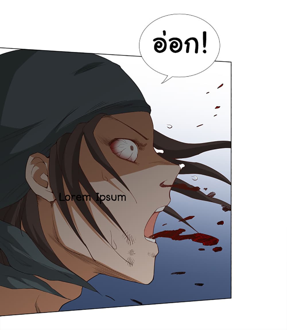 ULTIMATE SOLDIER 7 (27)