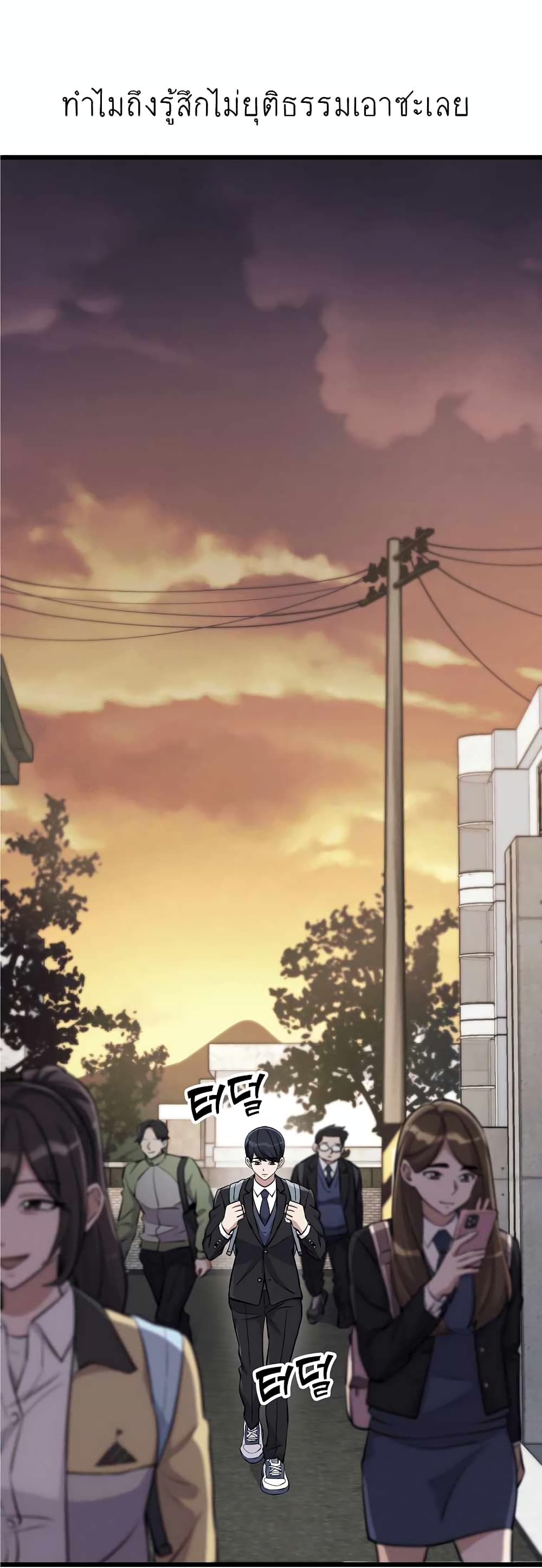 Ganzi Monster 5 (42)