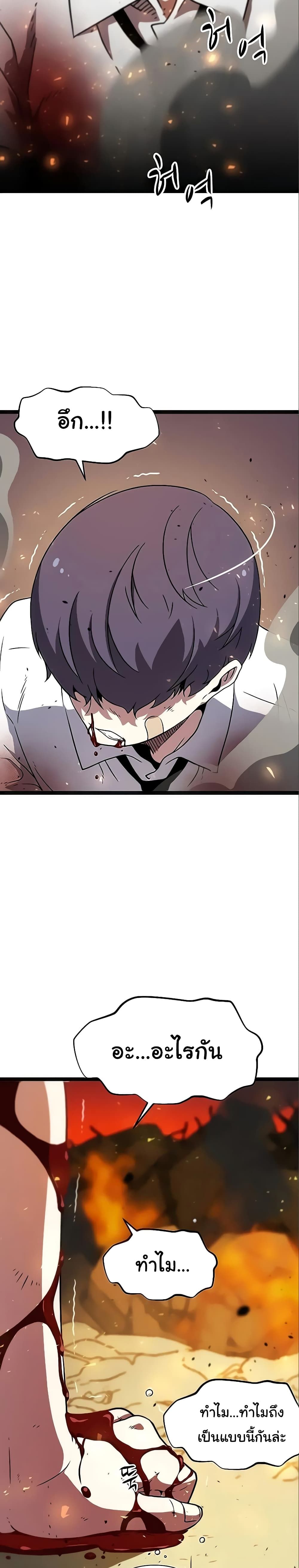 Hitpoint 4 06