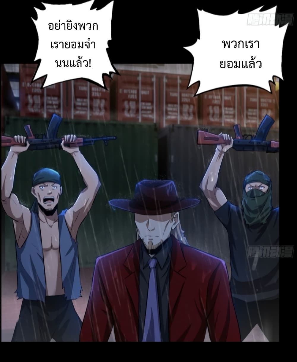 I Dominate The Game 1 37