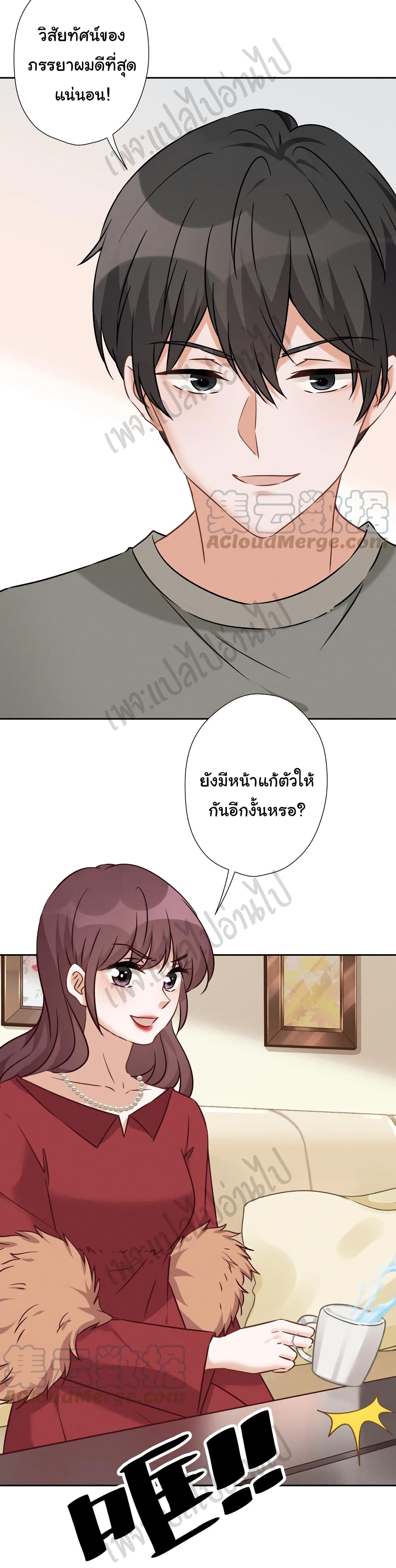 Lu Feng is the Best Son in law 96 (21)