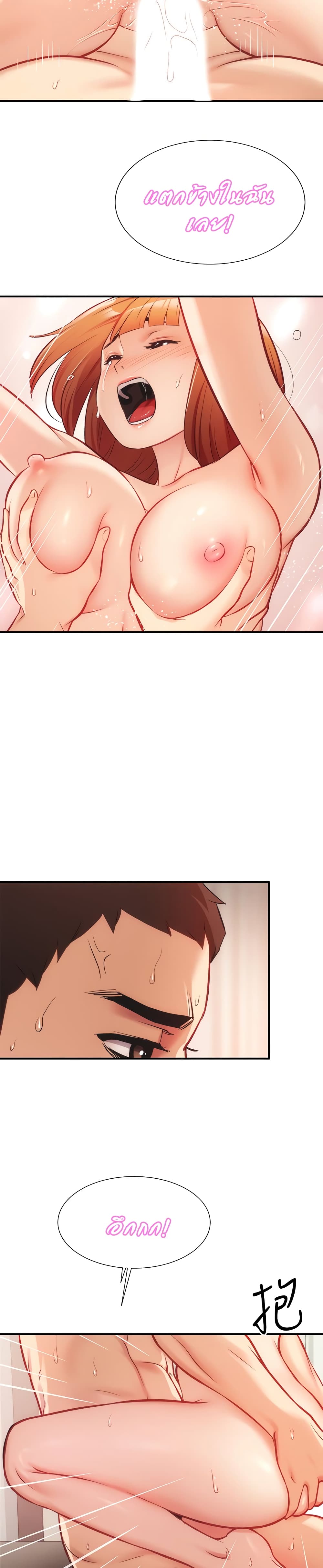 Brother's Wife Dignity 25 22