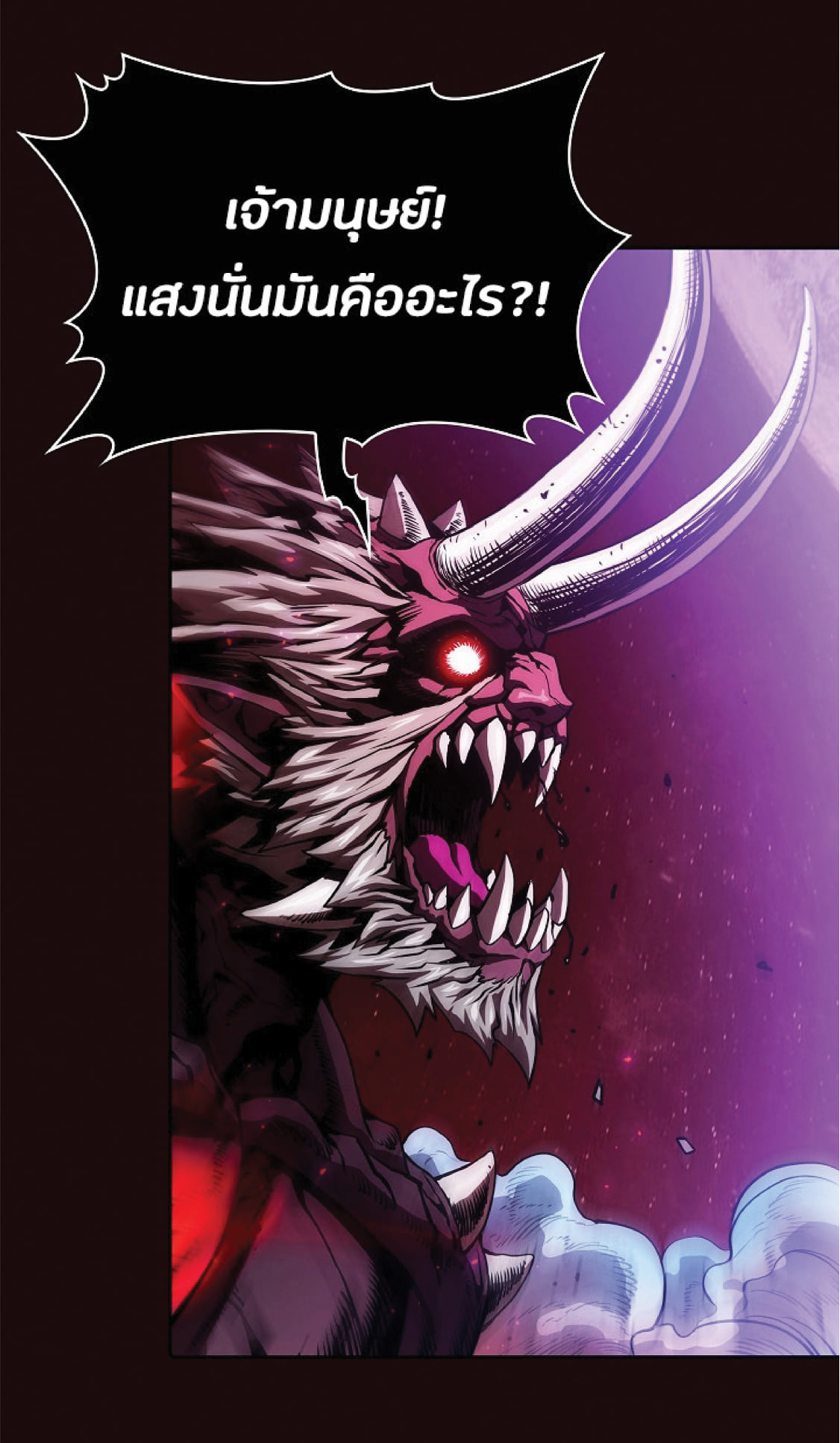 The Constellation That Returned From Hell 14 (4)