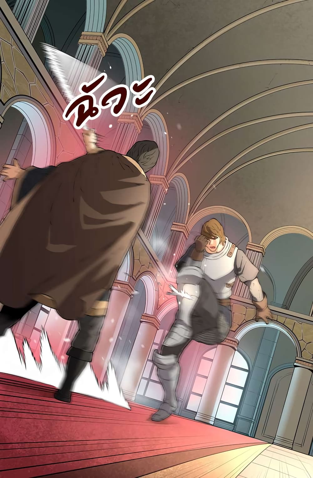 Dimensional Mercenary 19 (32)
