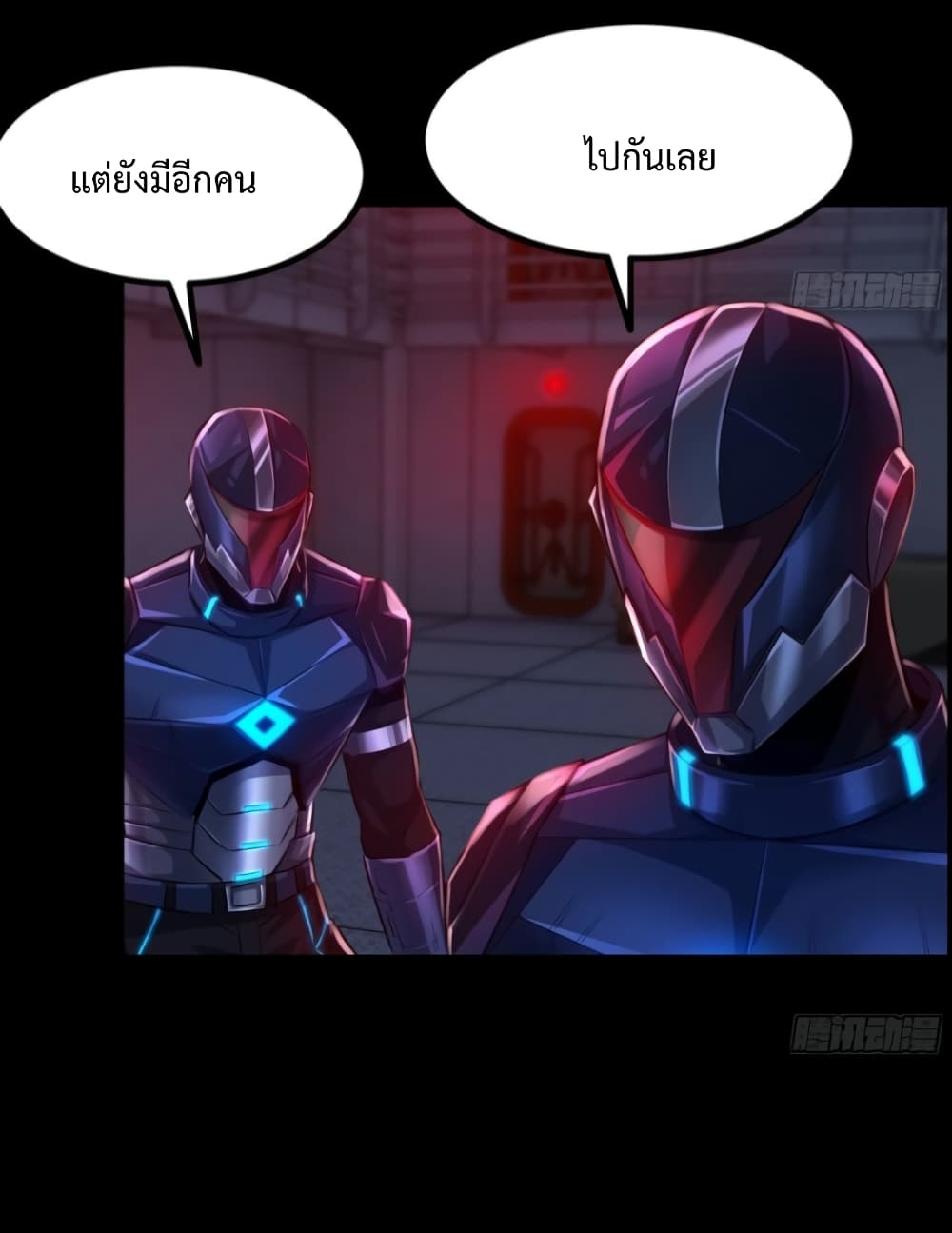 I Dominate The Game 1 31