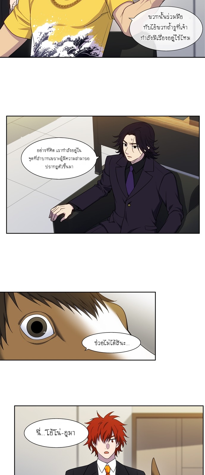 The Gamer 421 03