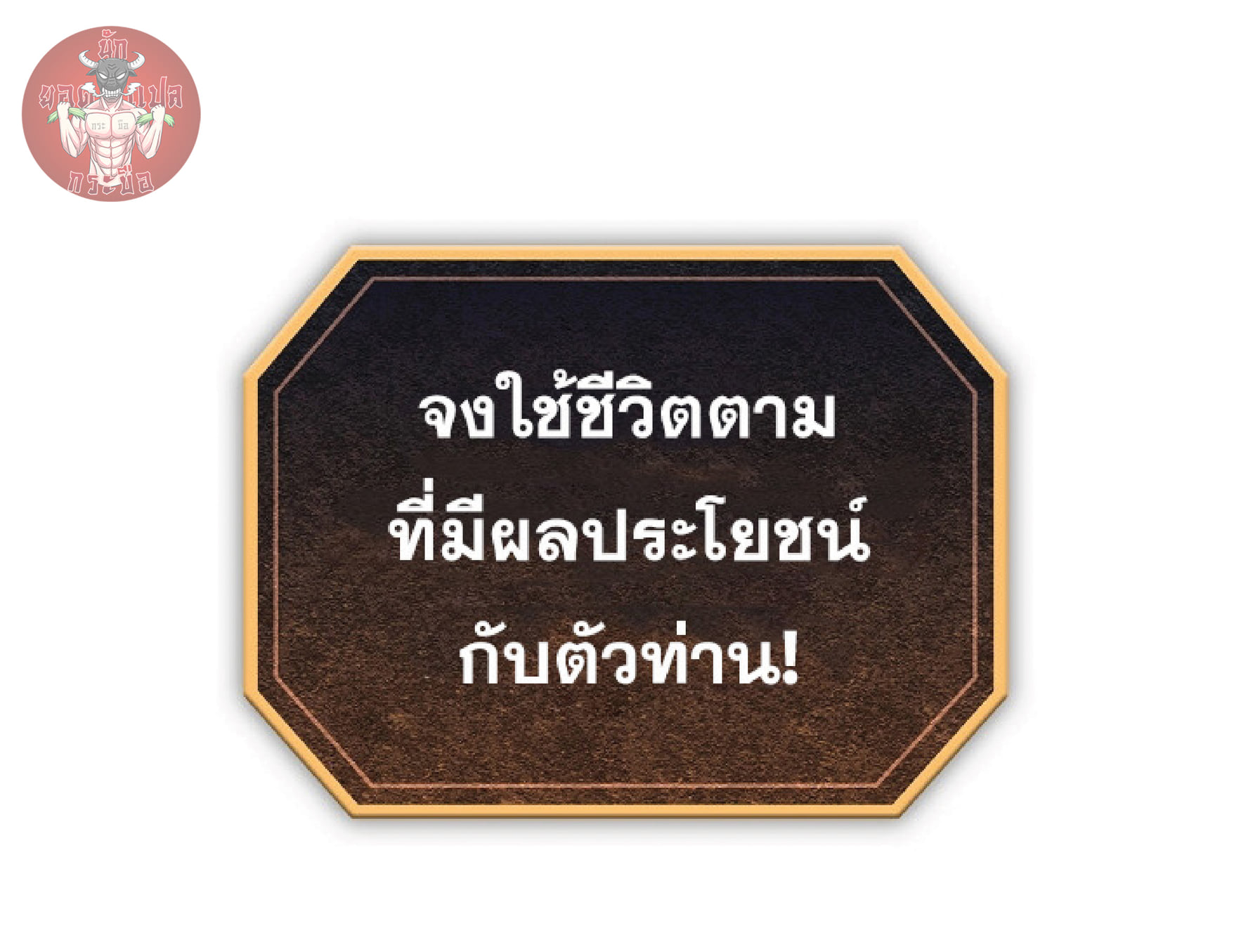 The Constellation That Returned From Hell 17 (38)