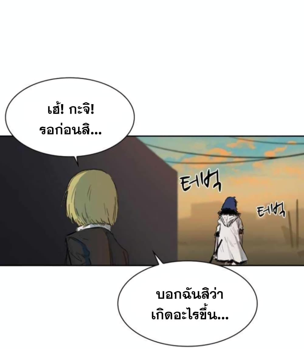 Fray 1 048