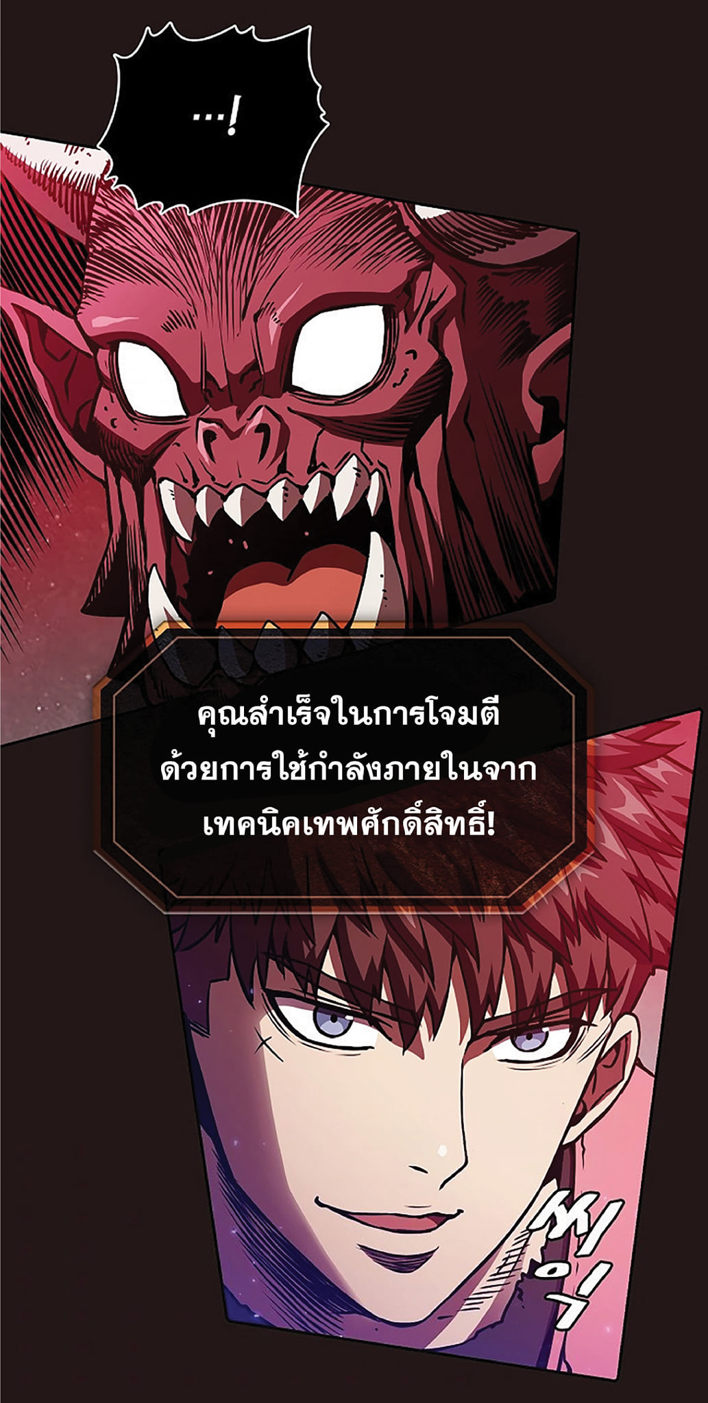 The Constellation That Returned From Hell 10 (45)