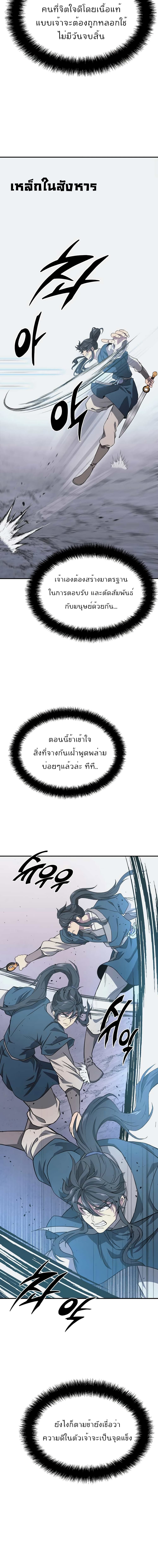 Millennium Spinning 13 (5)