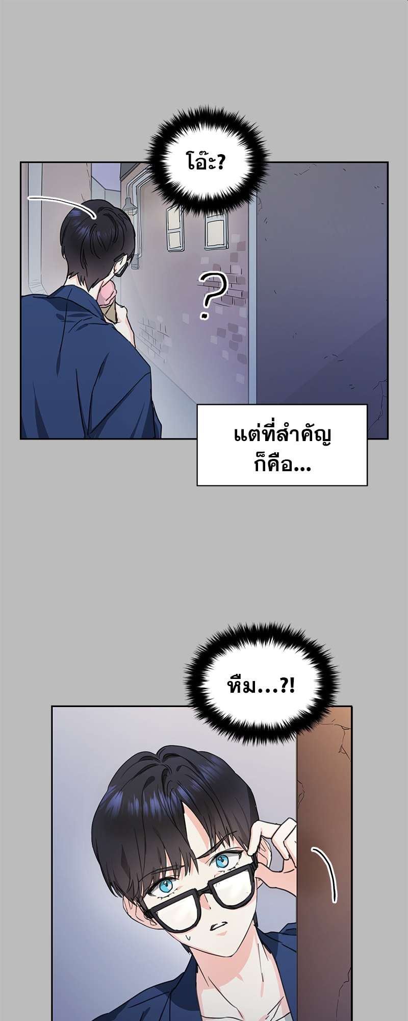 ท้องฟ้าของผม1 04