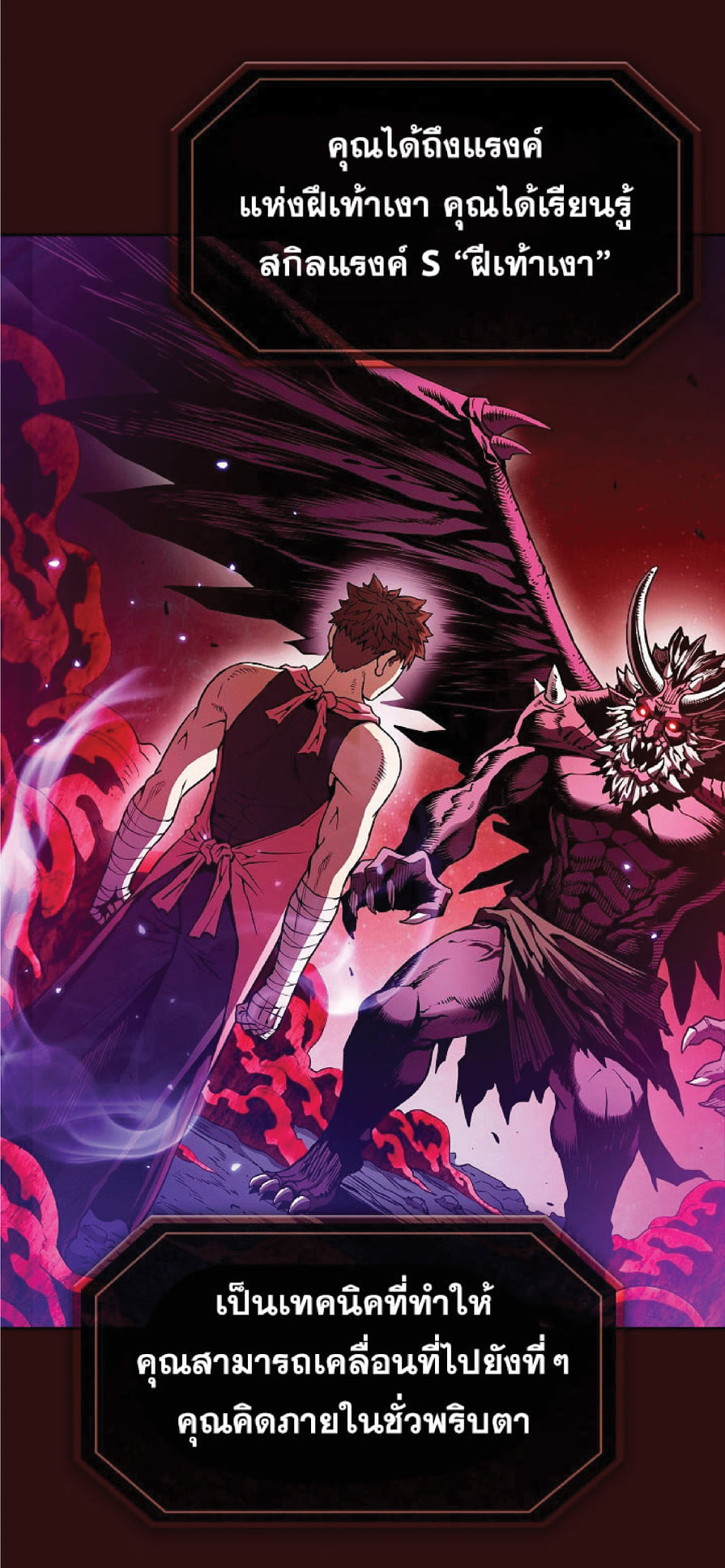 The Constellation That Returned From Hell 13 (15)