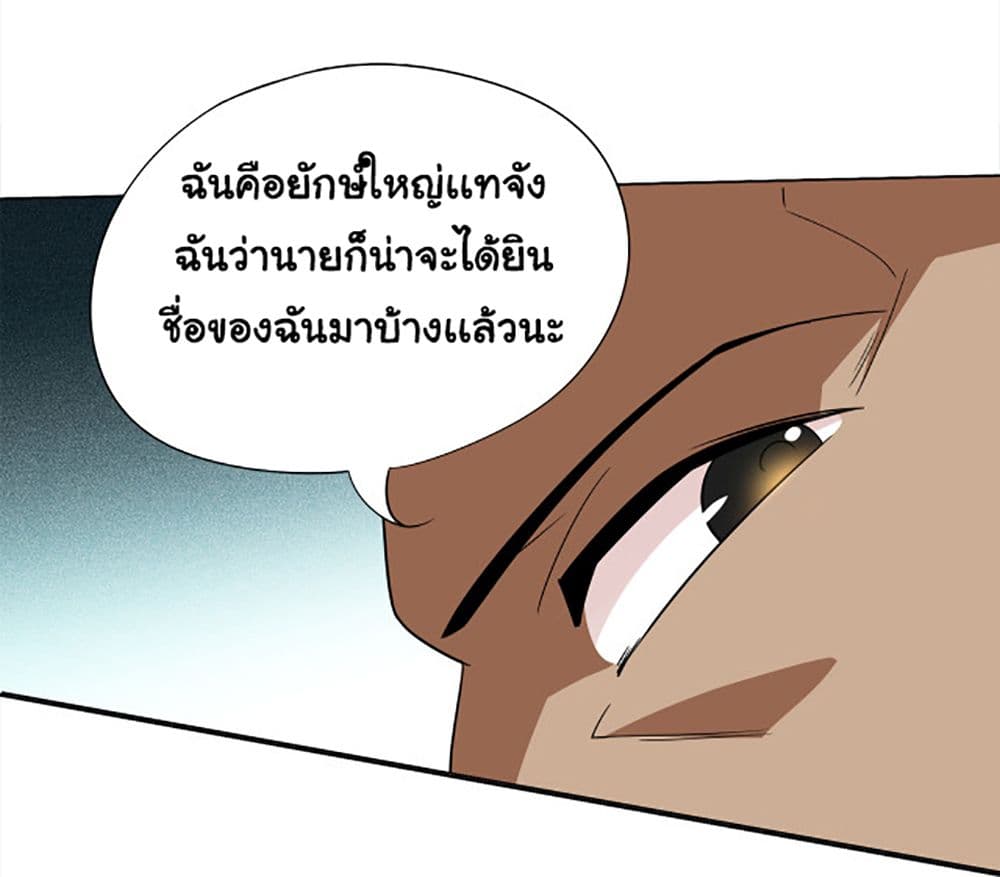 ULTIMATE SOLDIER 5 082