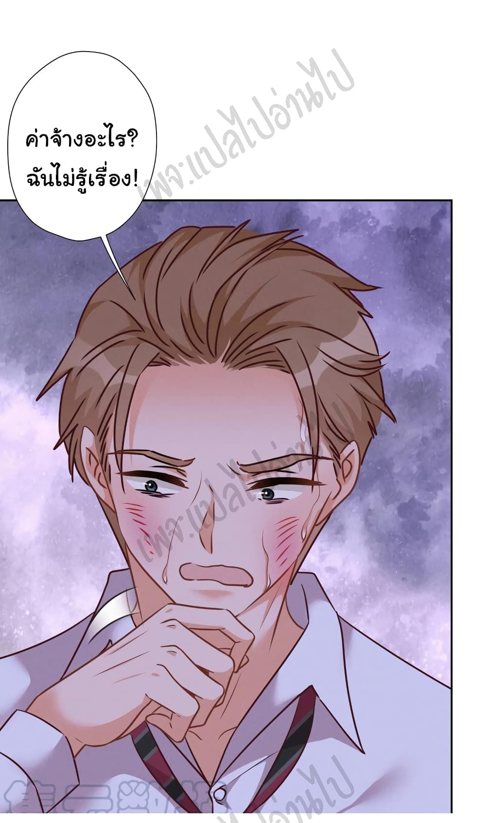 Lu Feng is the Best Son in law 86 06