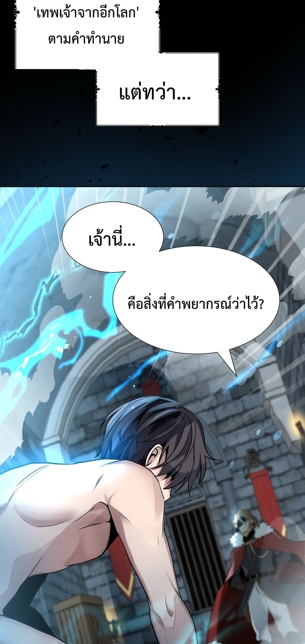 Transmigrating to the Otherworld Once More 1 005
