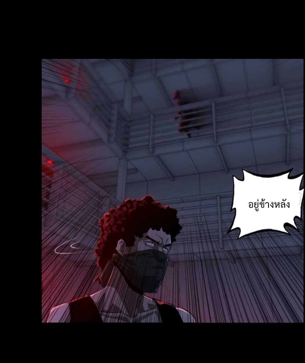 I Dominate The Game 1 19