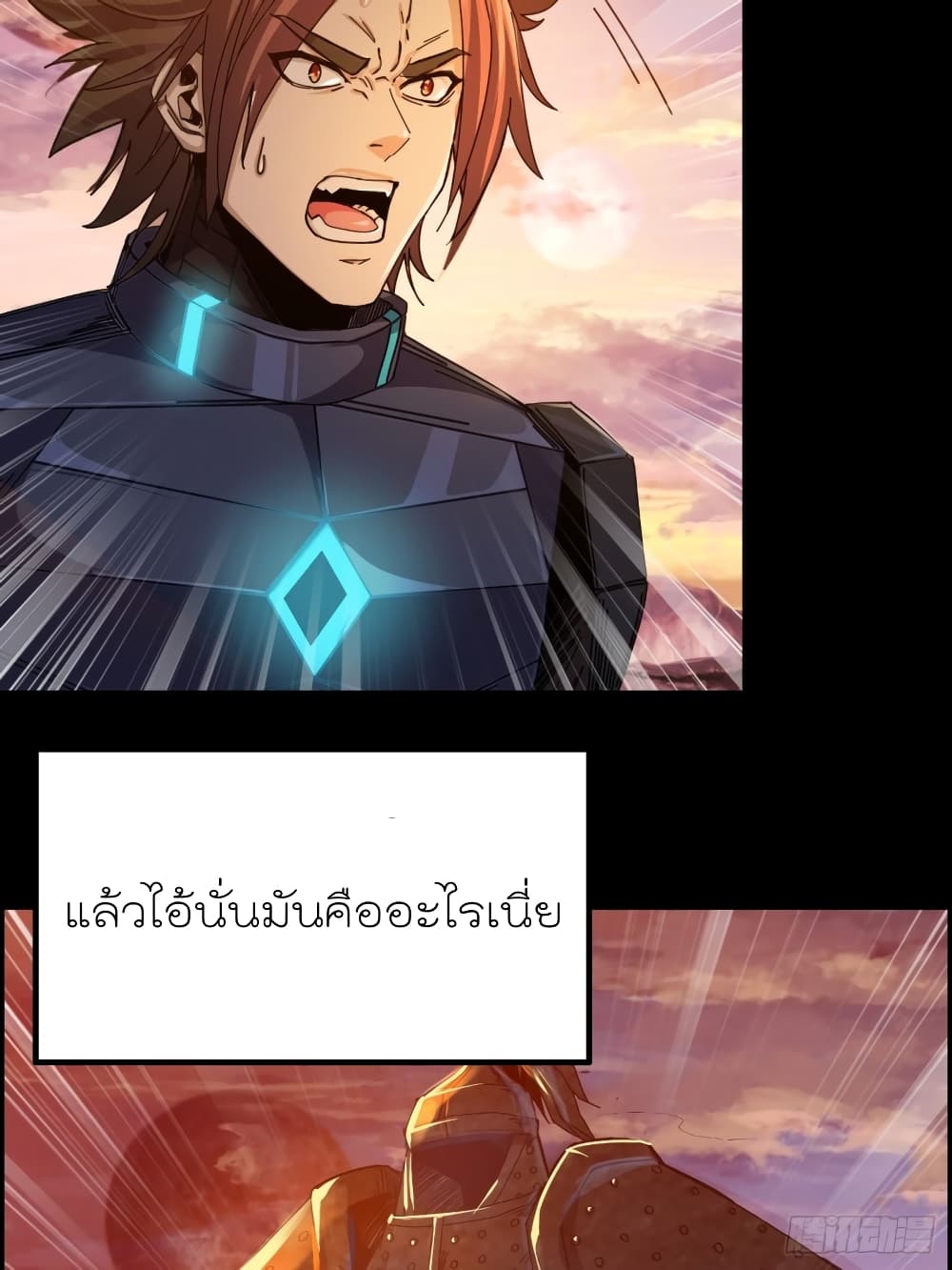 I Dominate The Game 0 11