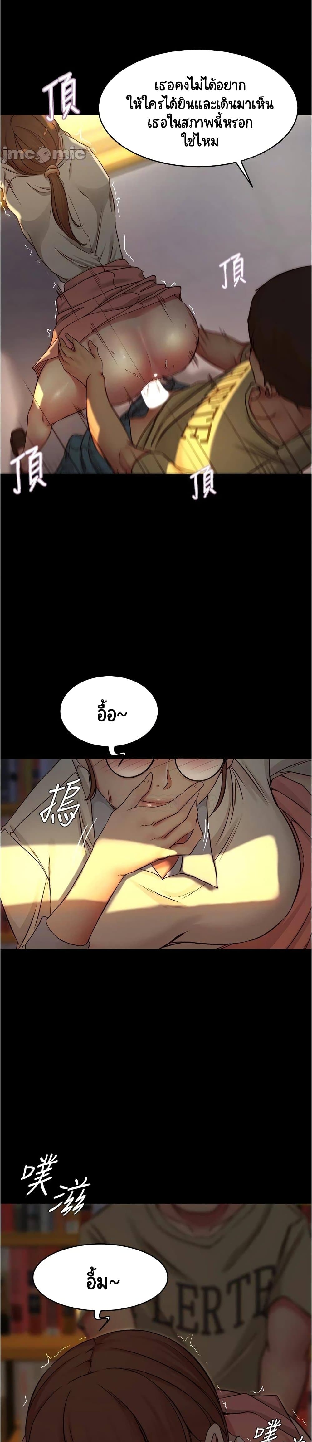 Panty Note 40 07