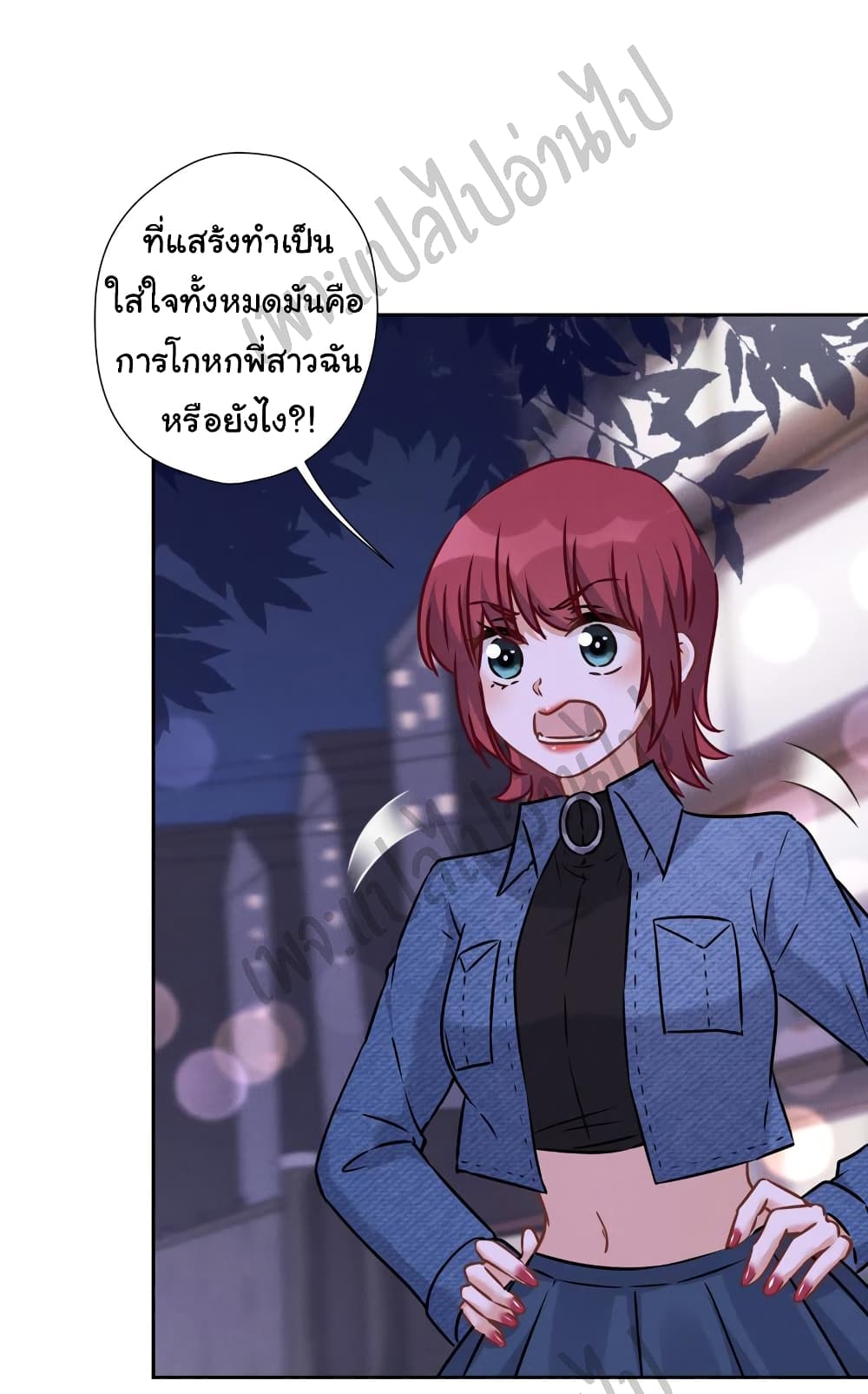 Lu Feng is the Best Son in law 81 07