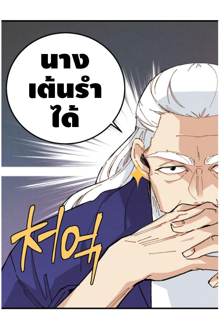 Lightning Degree 16 (12)