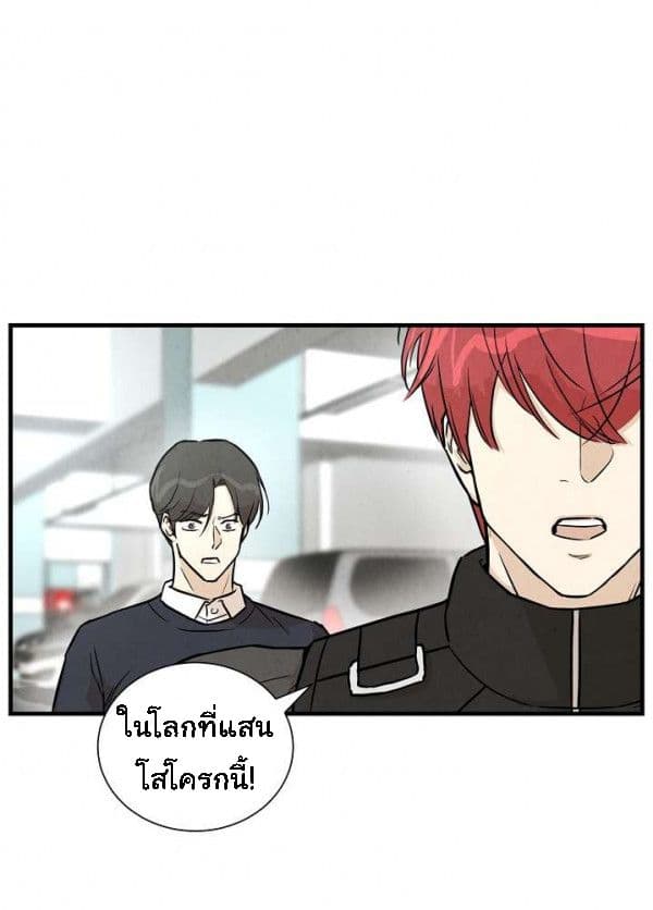 Return Survival 16 20