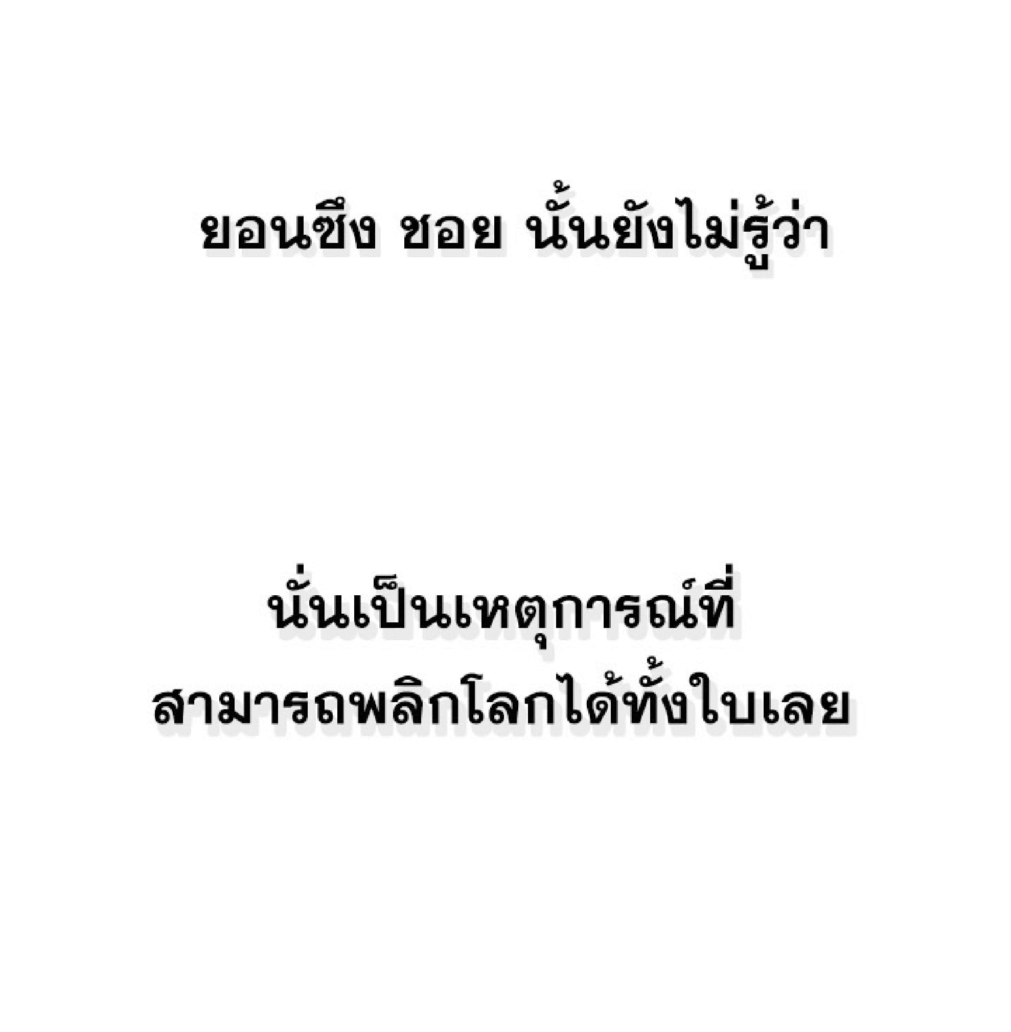 The Constellation That Returned From Hell 11 (27)