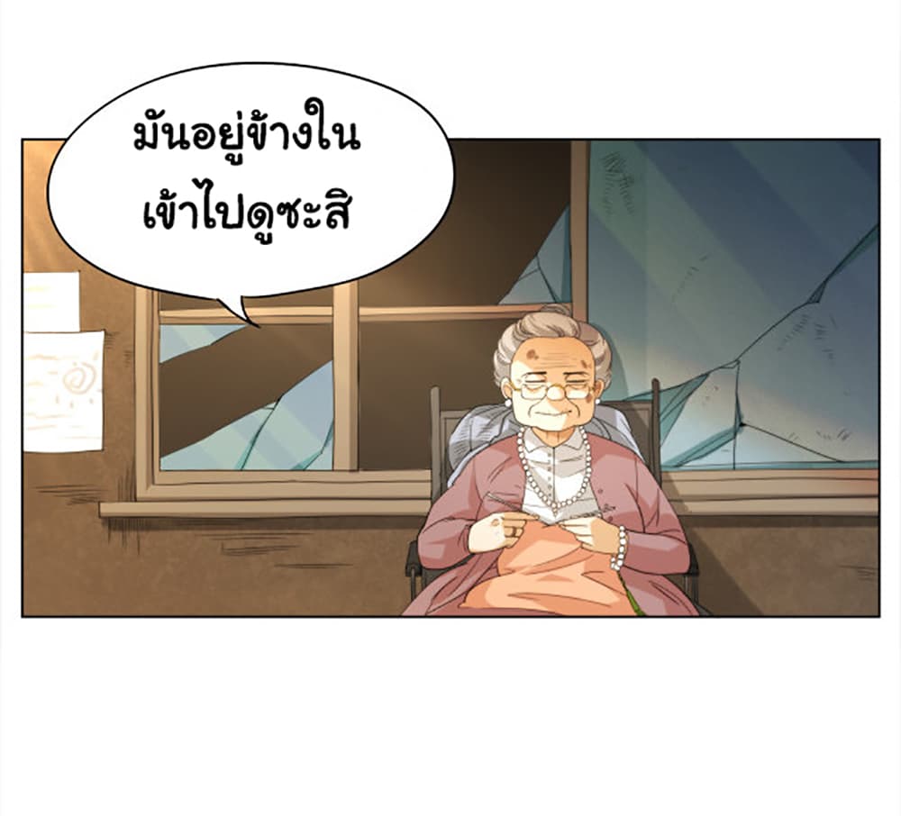 ULTIMATE SOLDIER 4 (29)