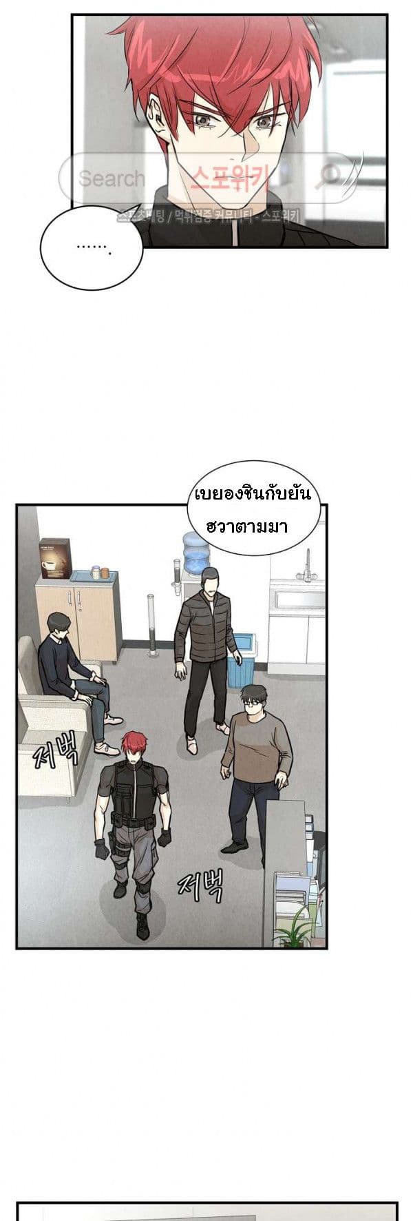 Return Survival 11 33