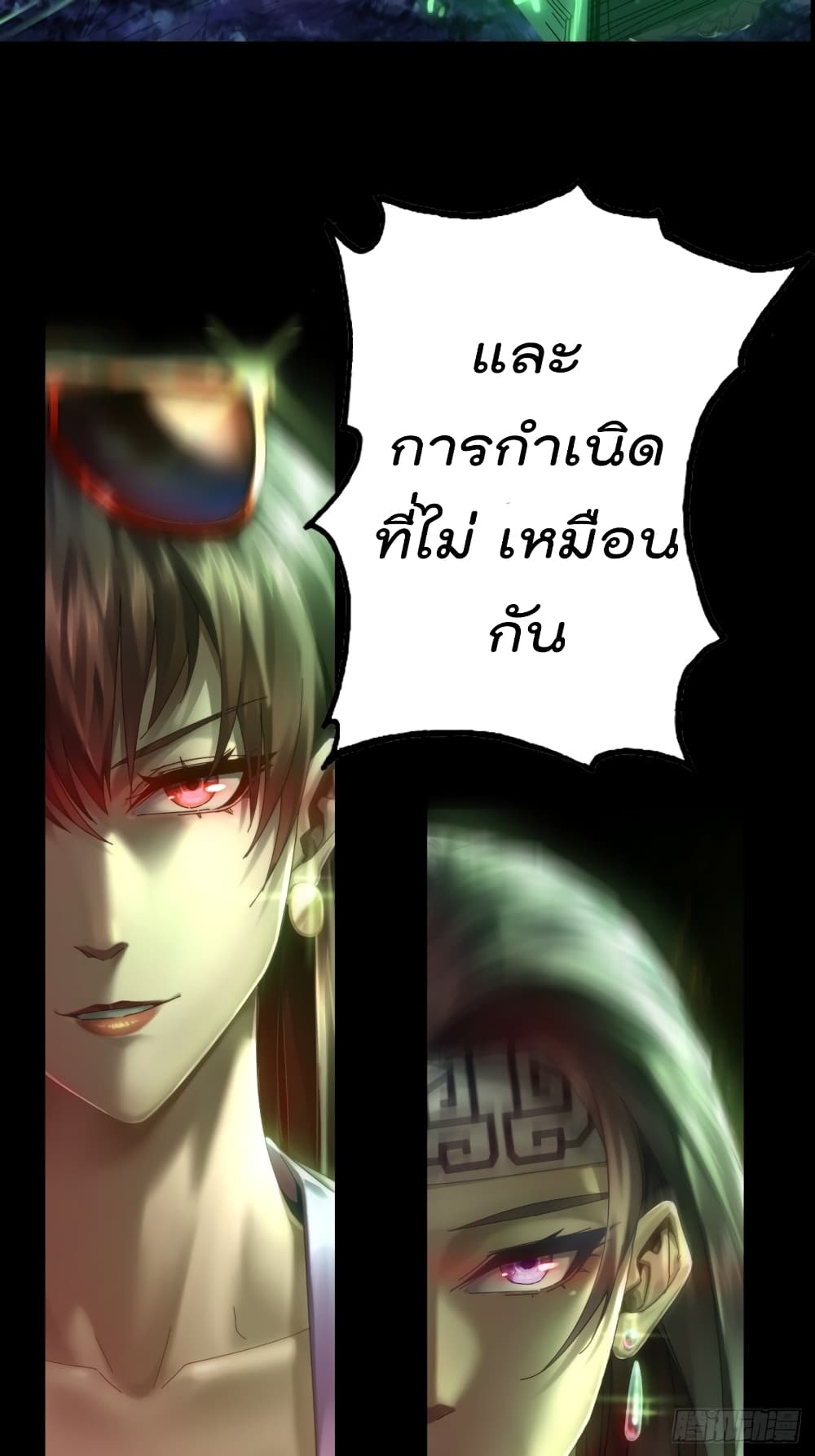 I Dominate The Game 0 14