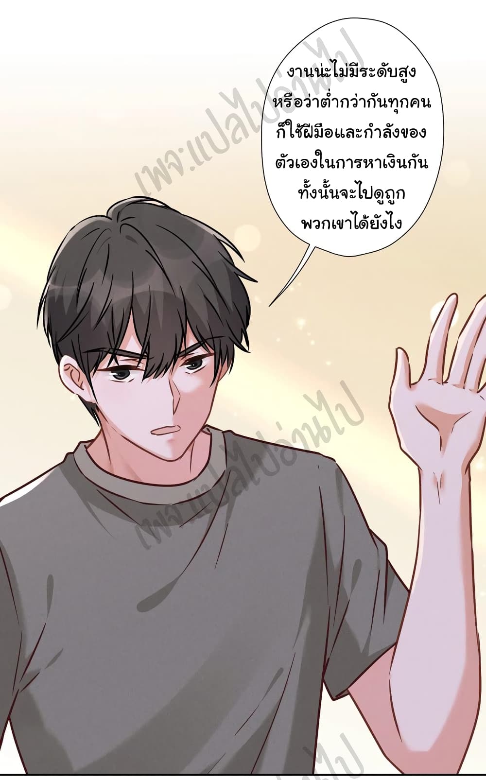 Lu Feng is the Best Son in law 89 06