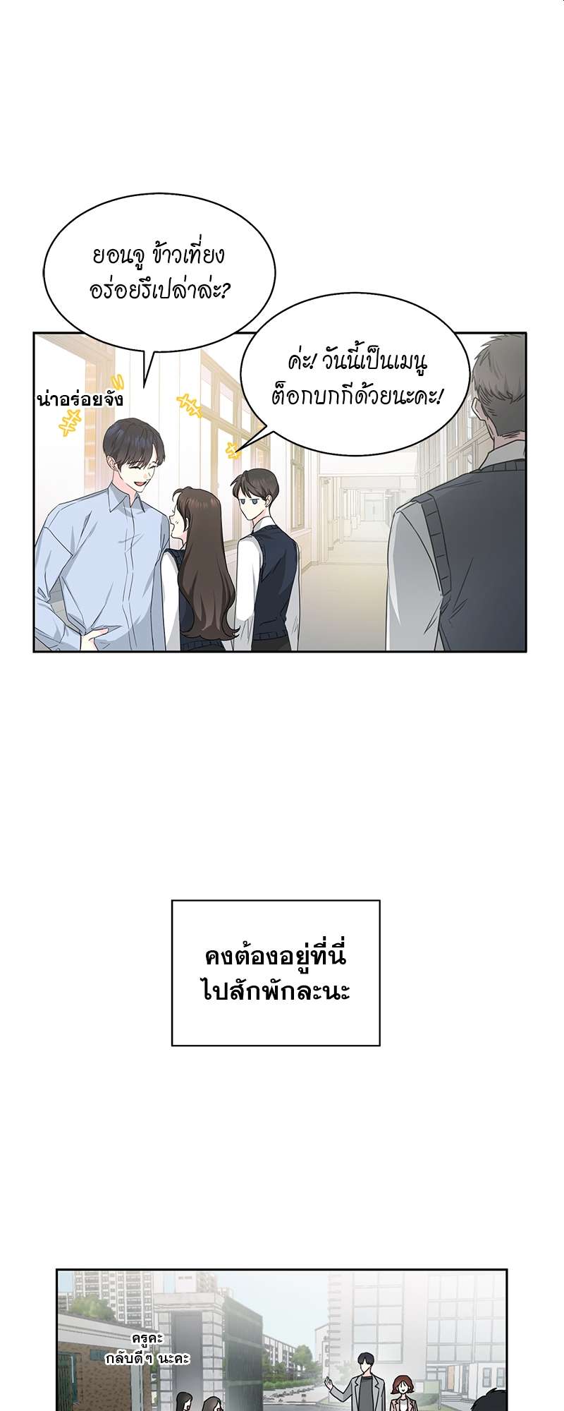 ท้องฟ้าของผม1 19
