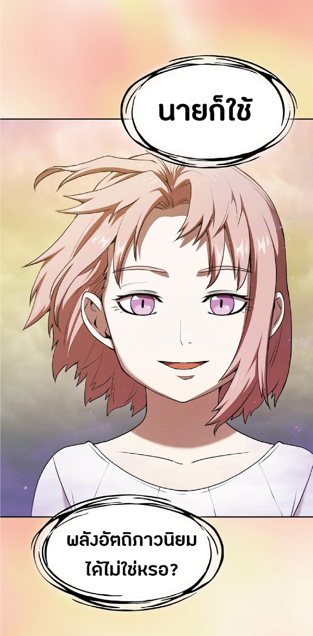 The Constellation That Returned From Hell 21 (7)