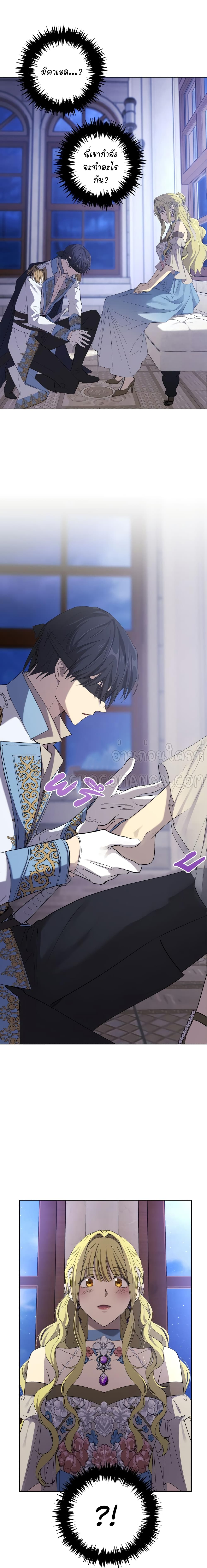 Princess Imprints 18 (18)