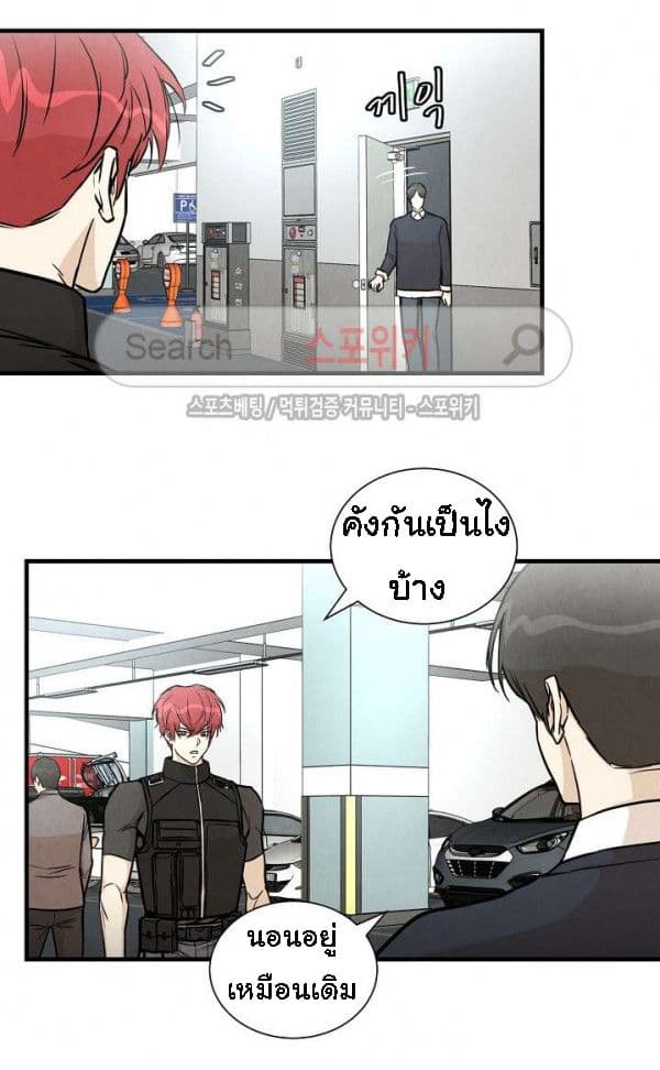 Return Survival 16 08